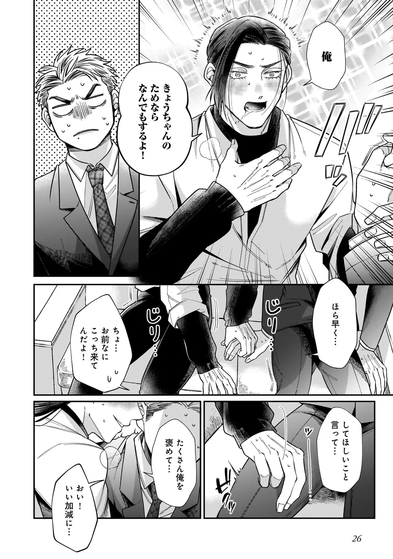 P26