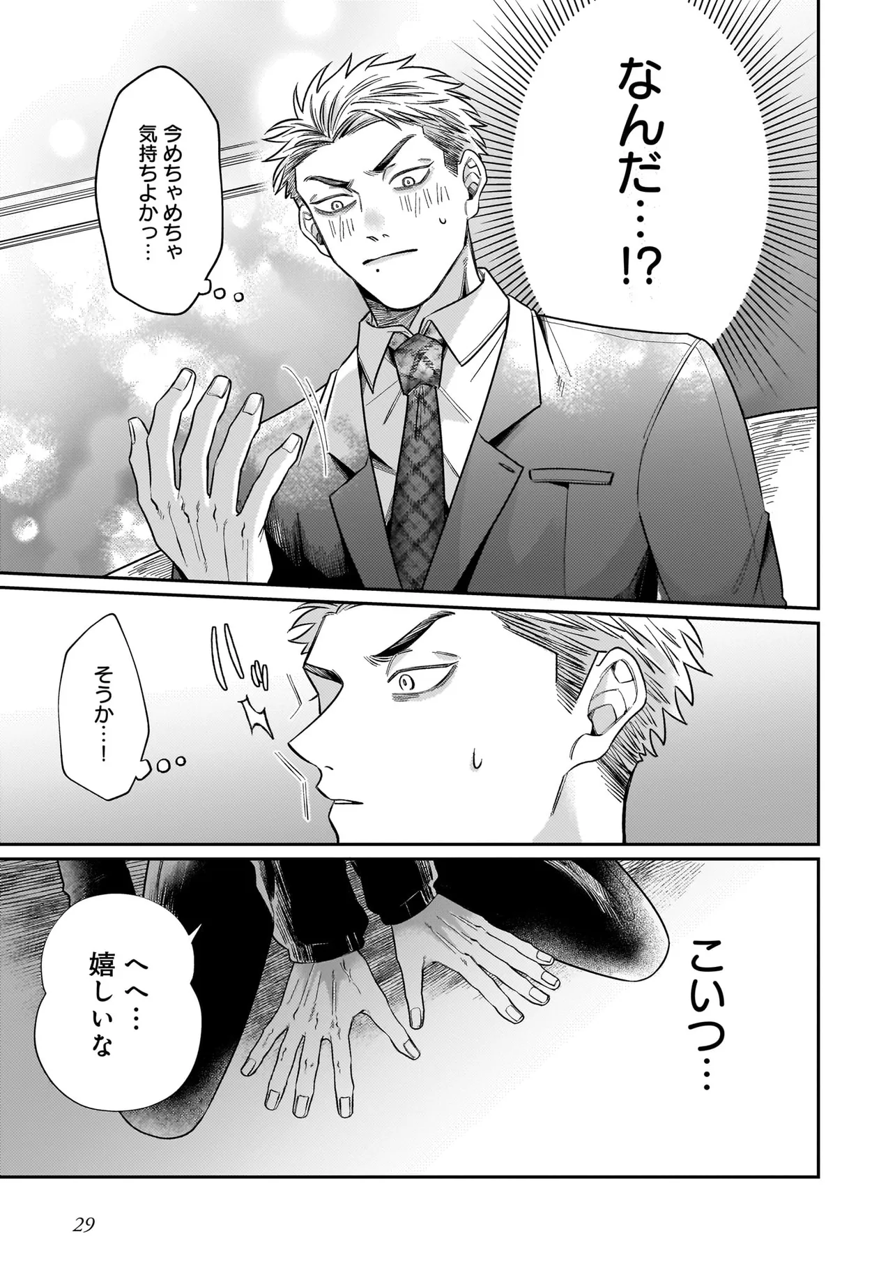 P29