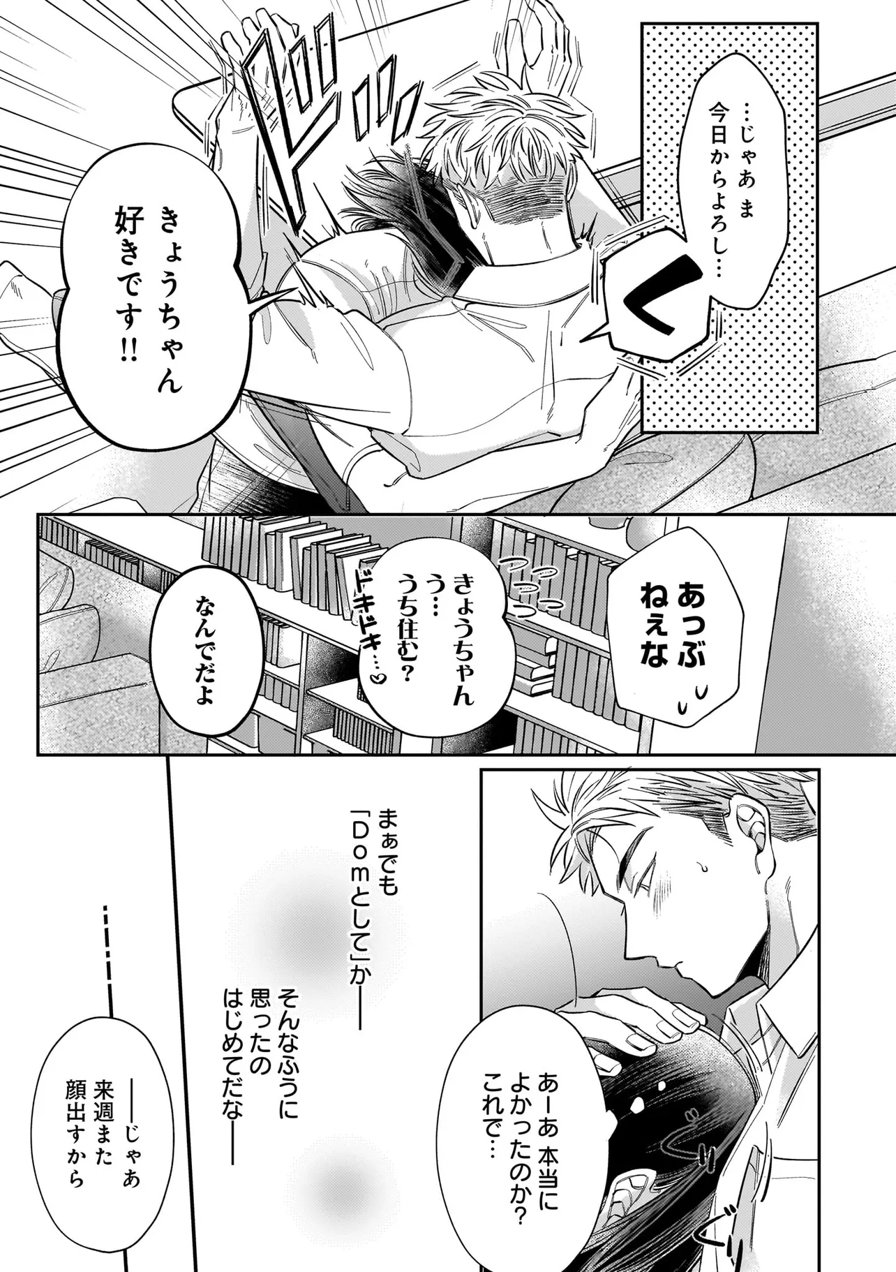 P23