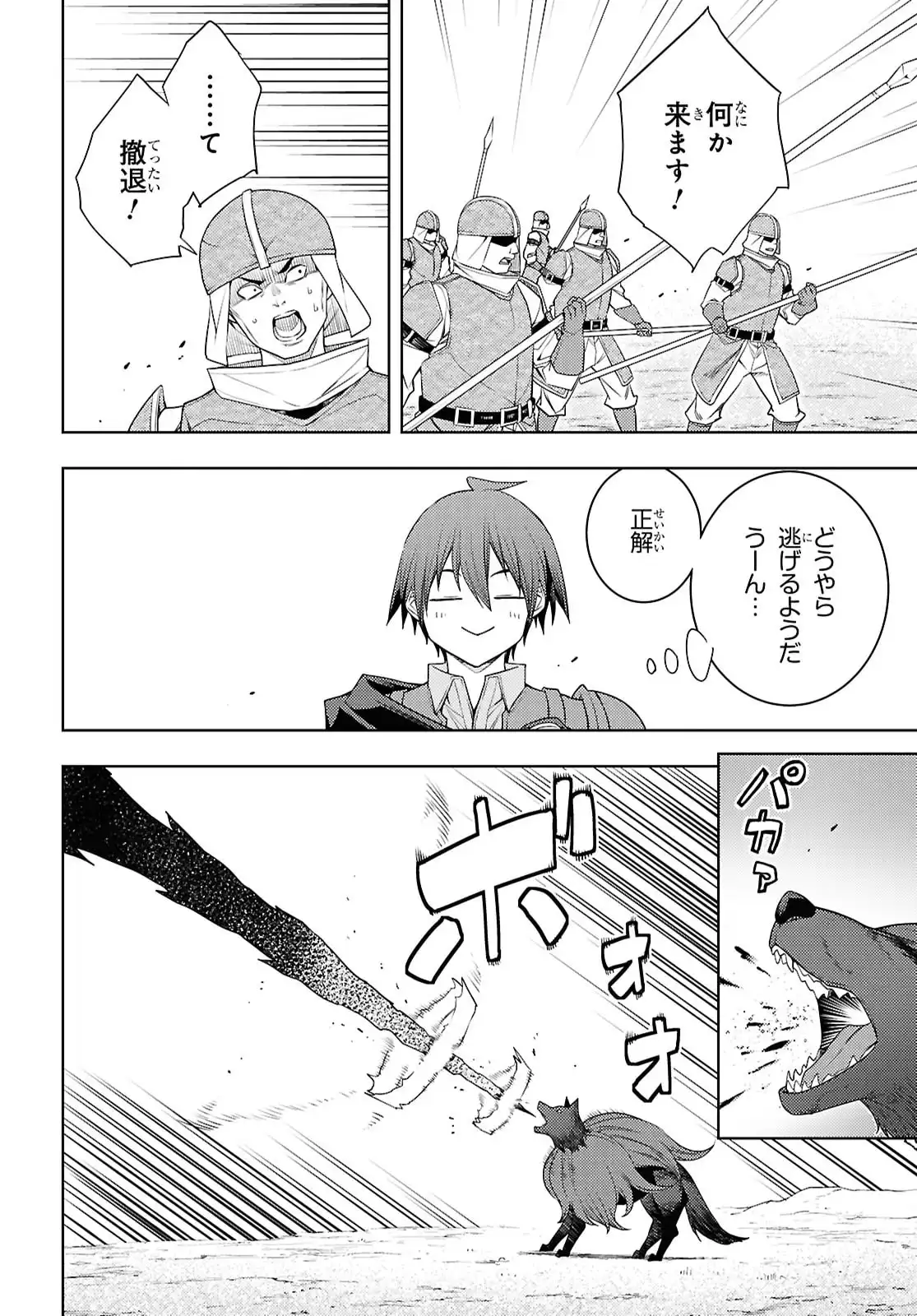 P22