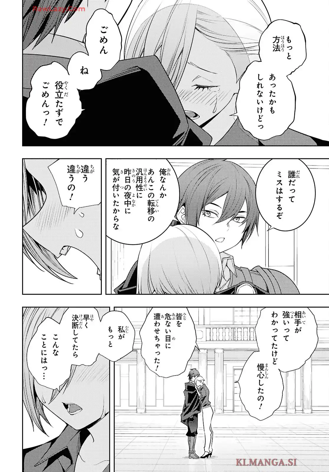 P26