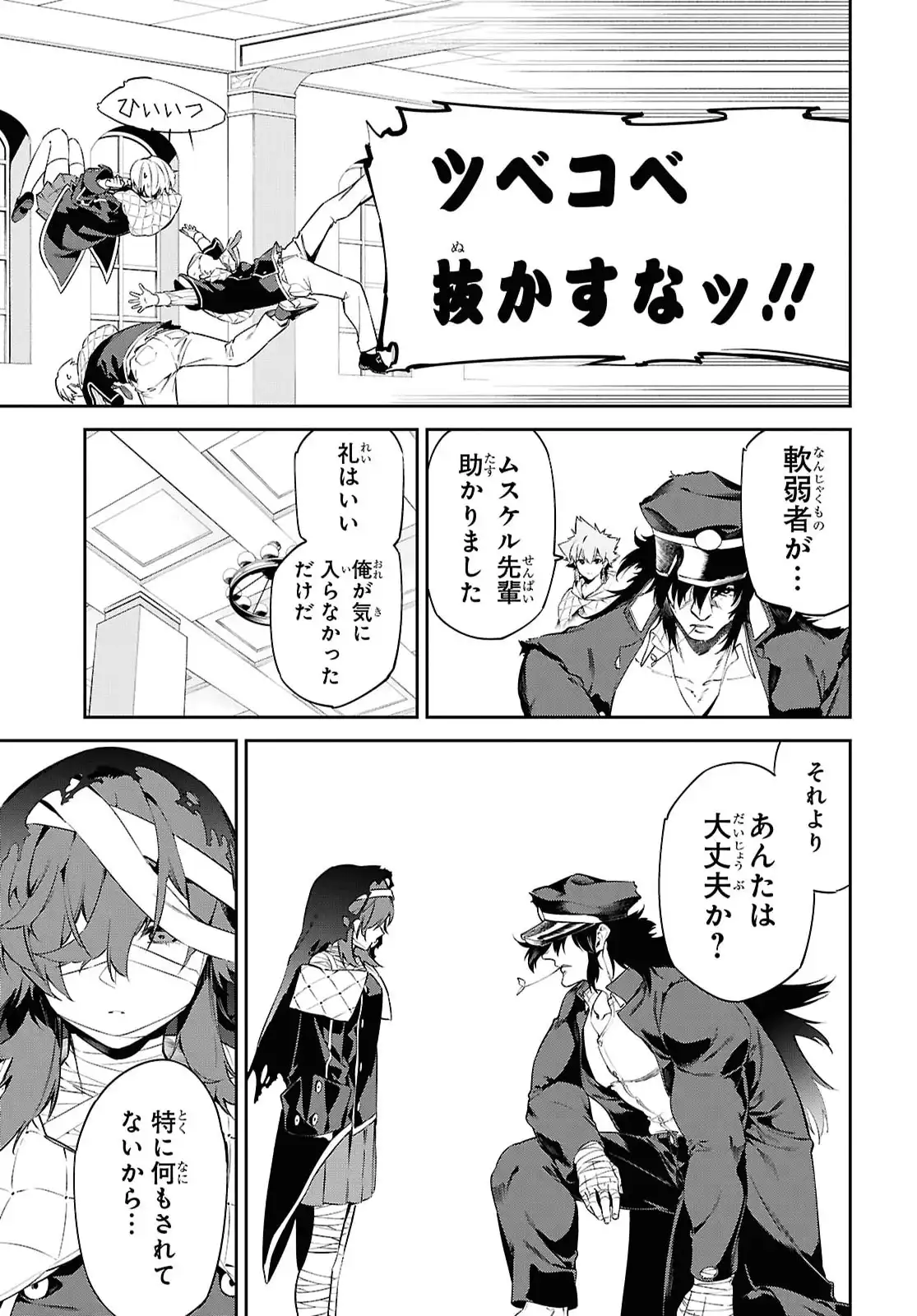 P7
