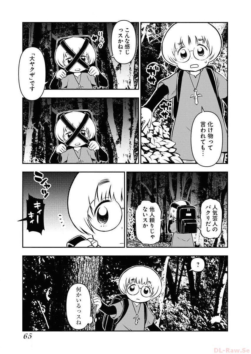 P15
