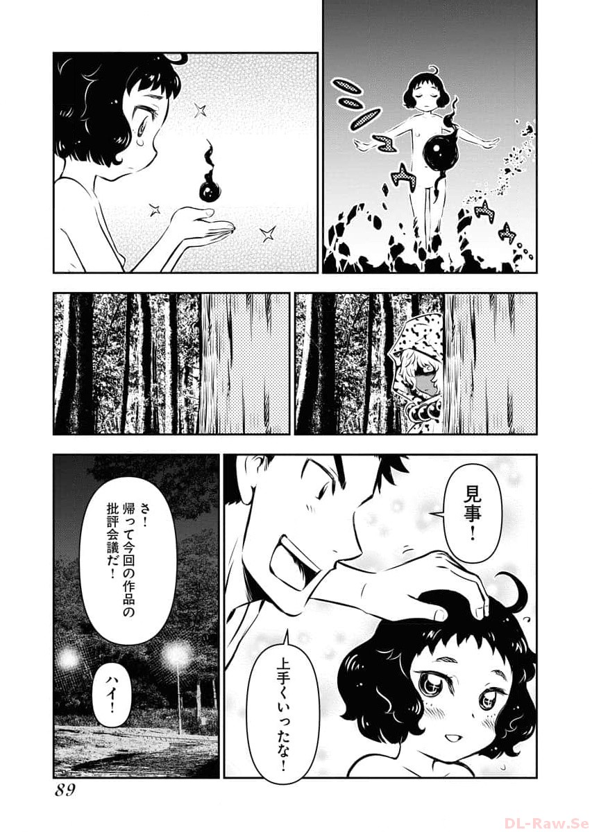P39