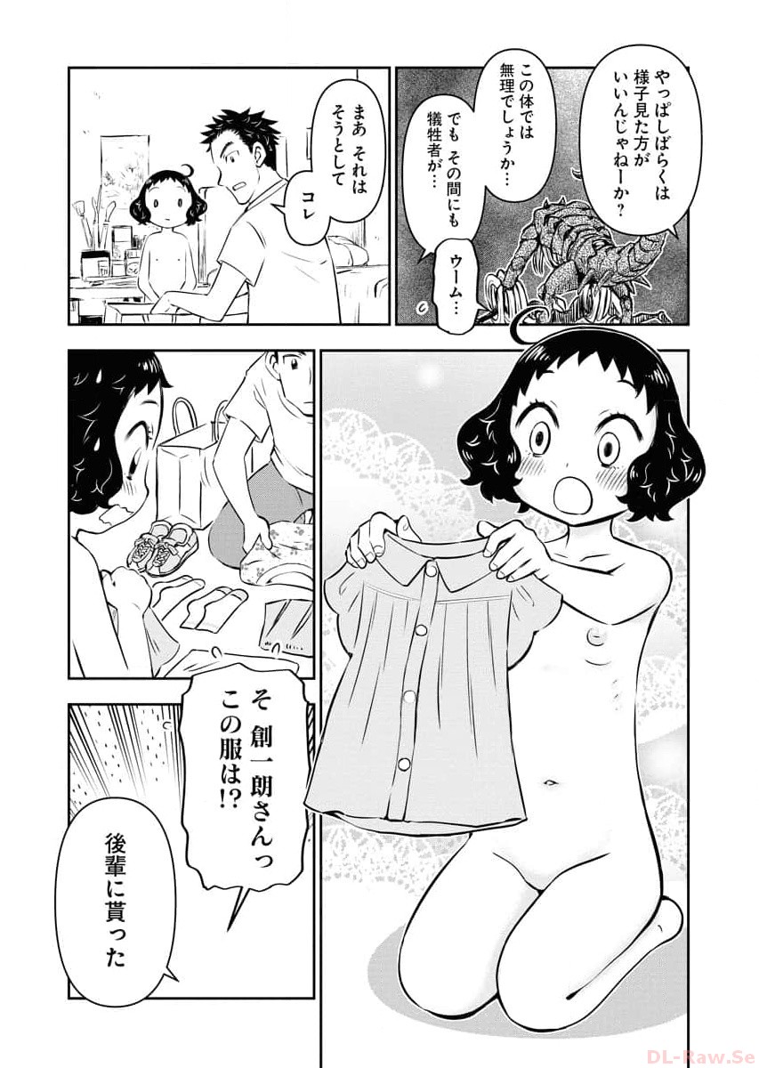 P17