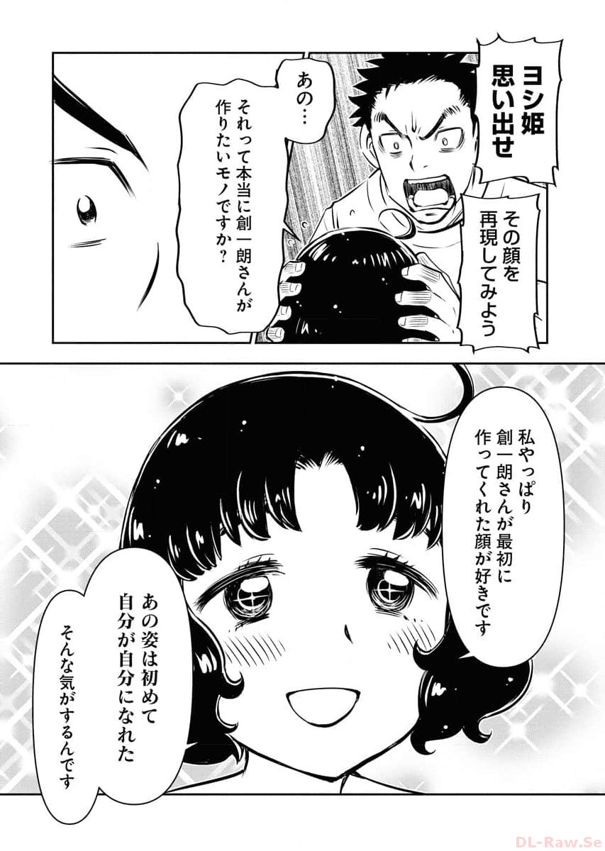 P23