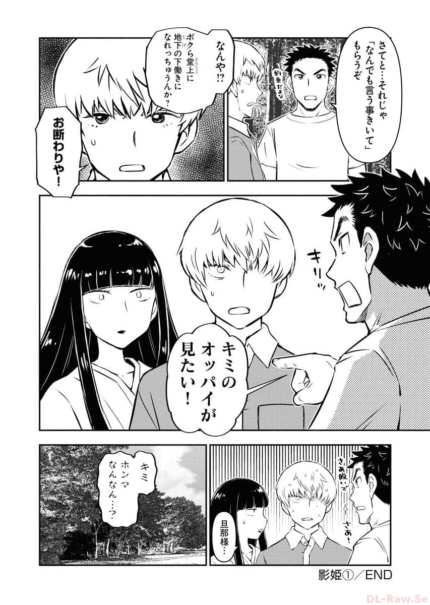 P24