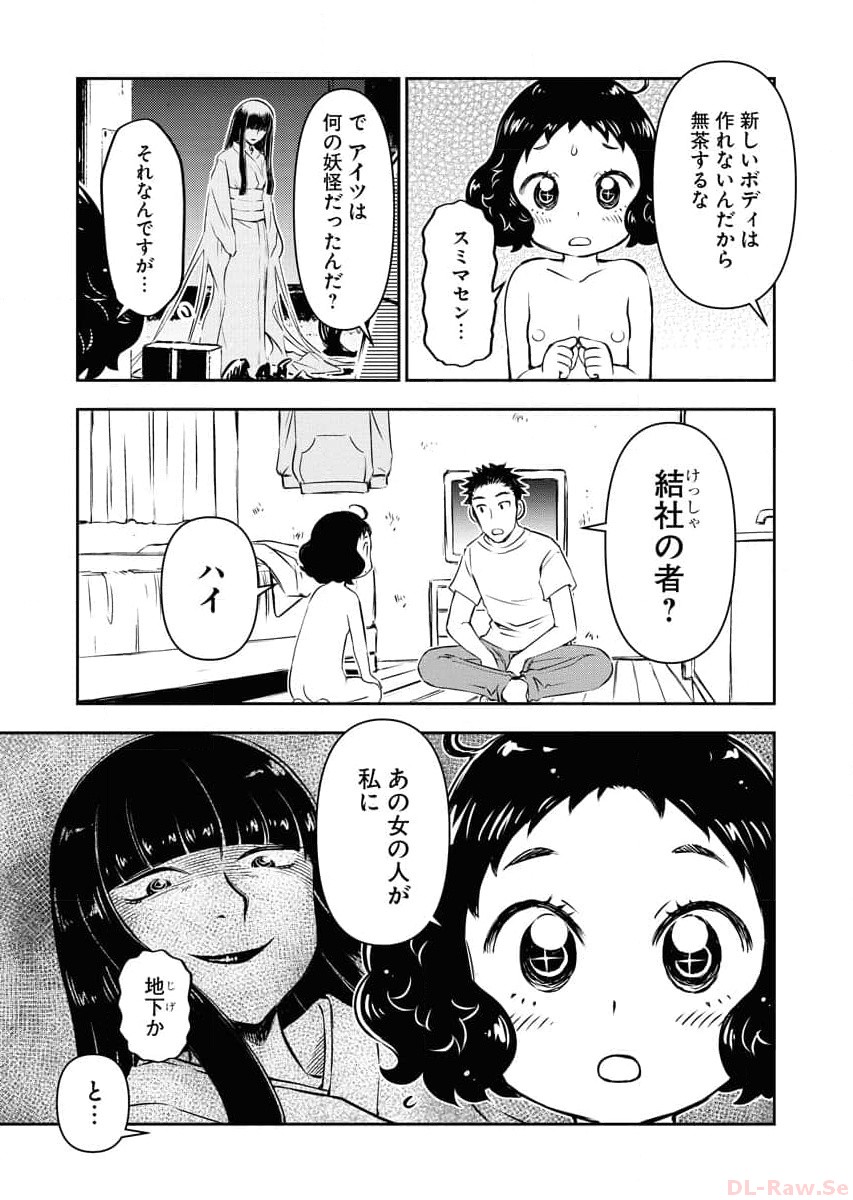 P12