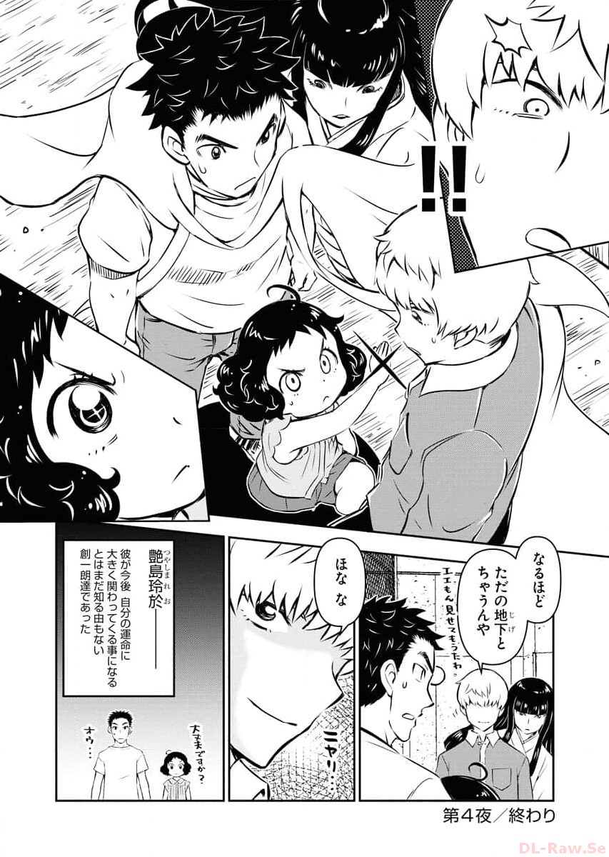 P23