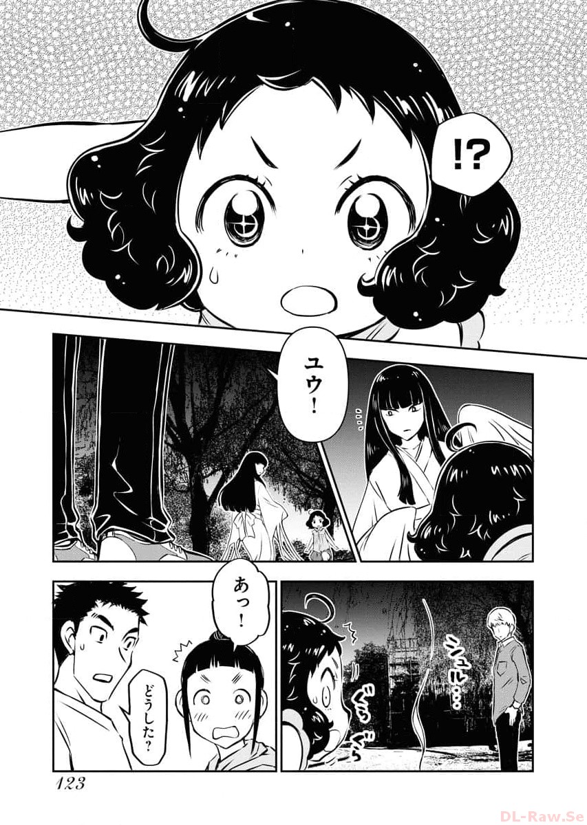 P8