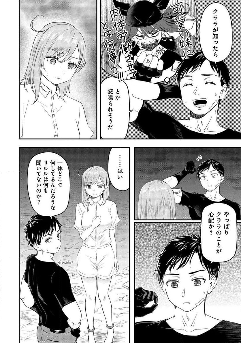 P12