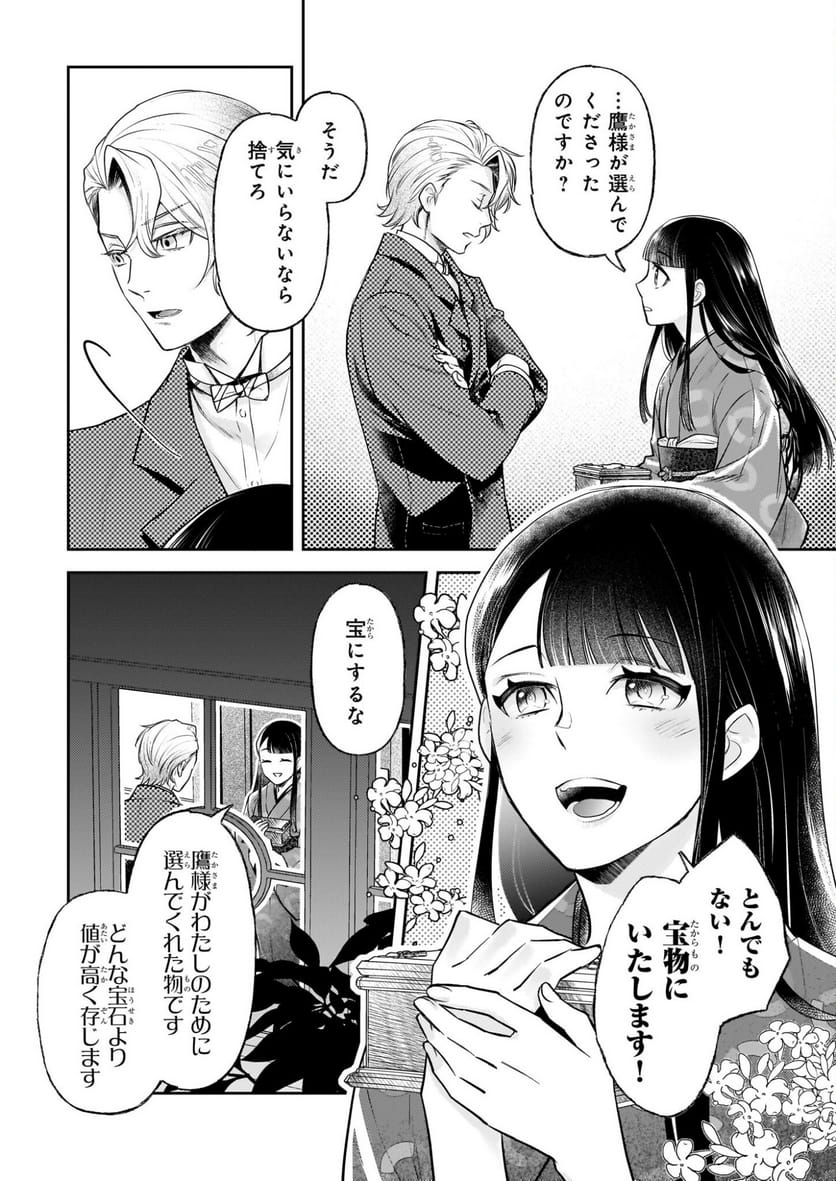 P10