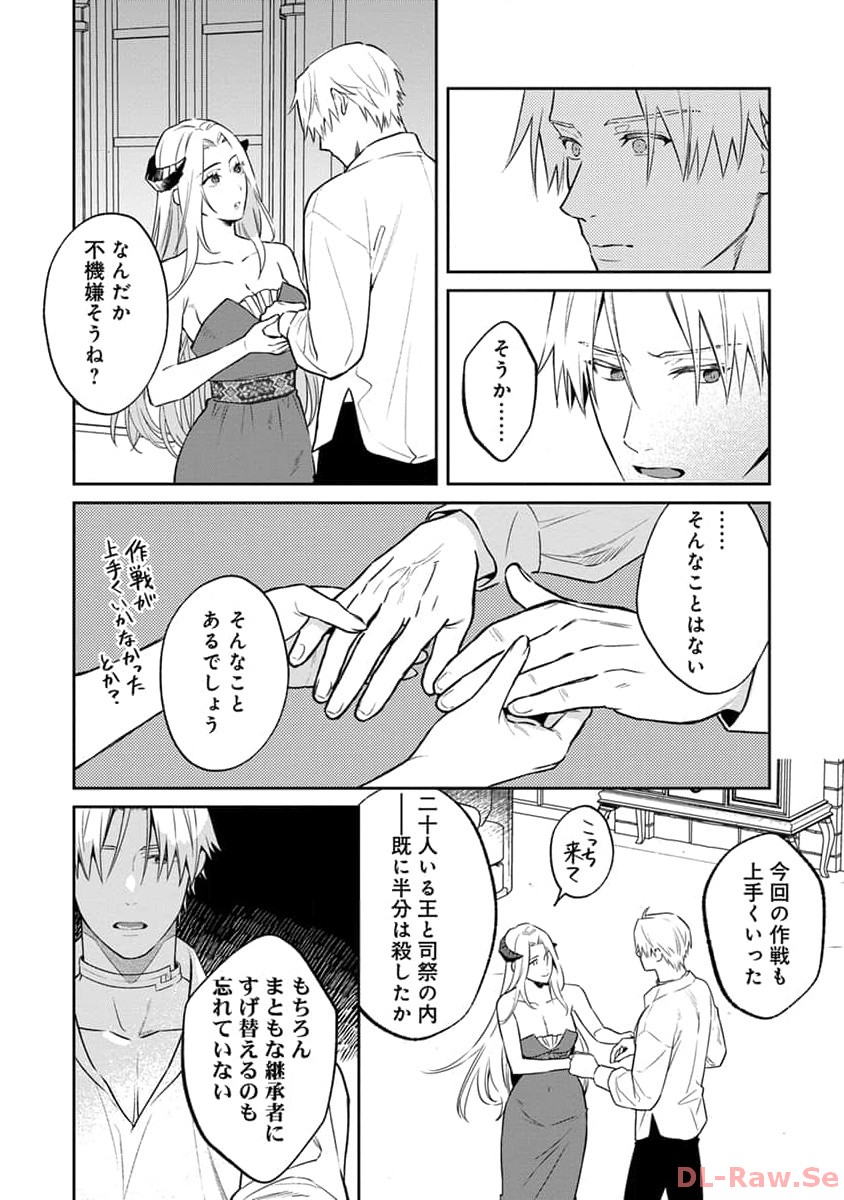 P29