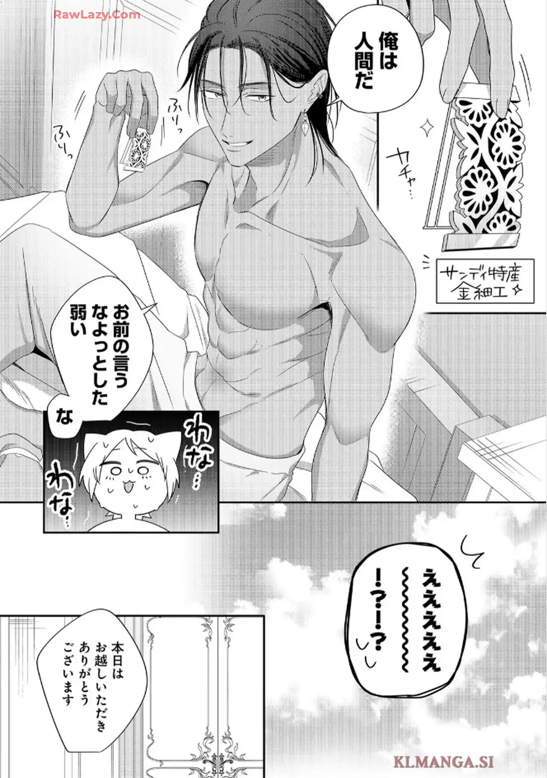 P34