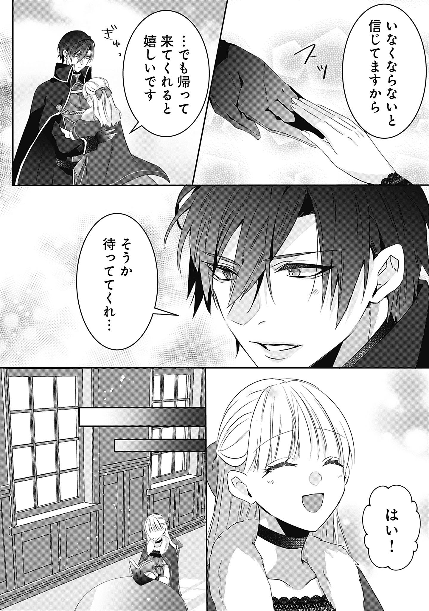 P26