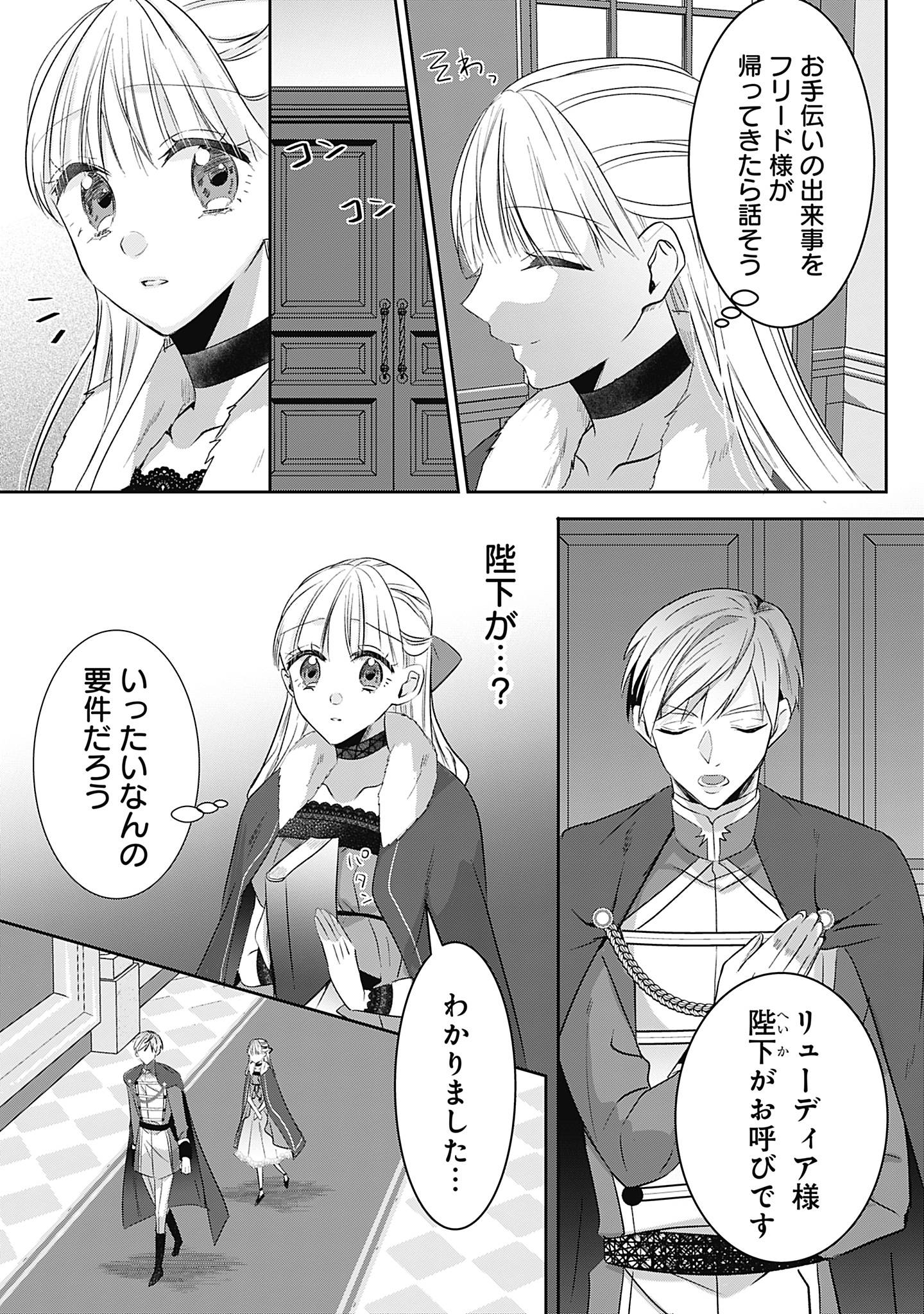 P27