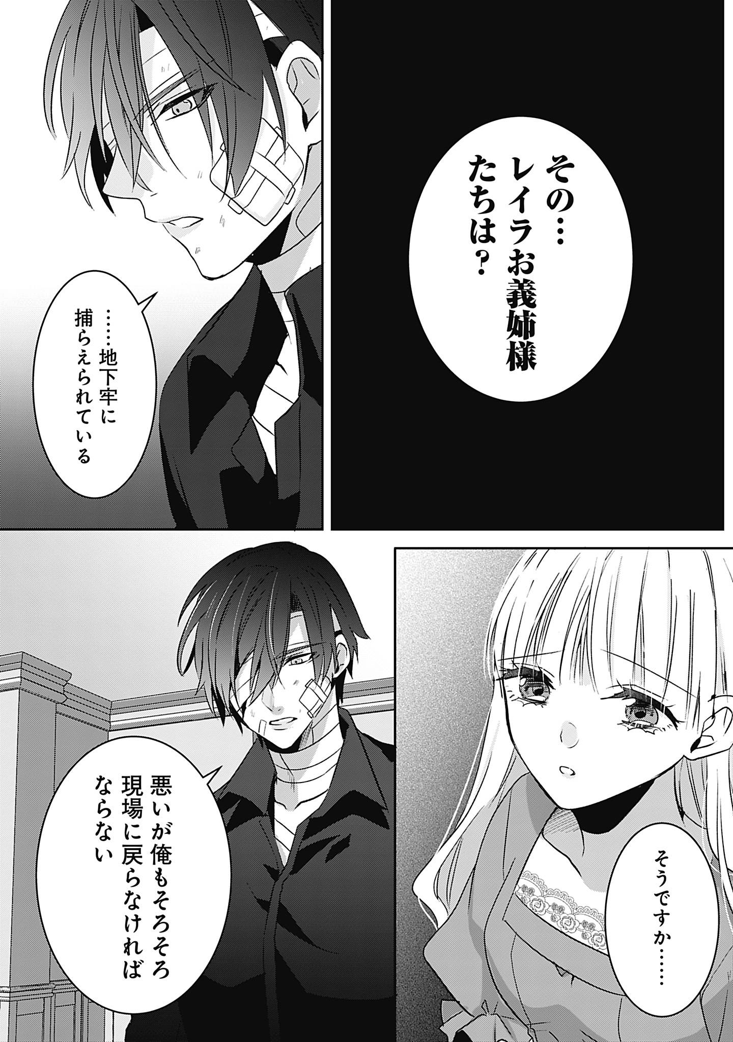 P32