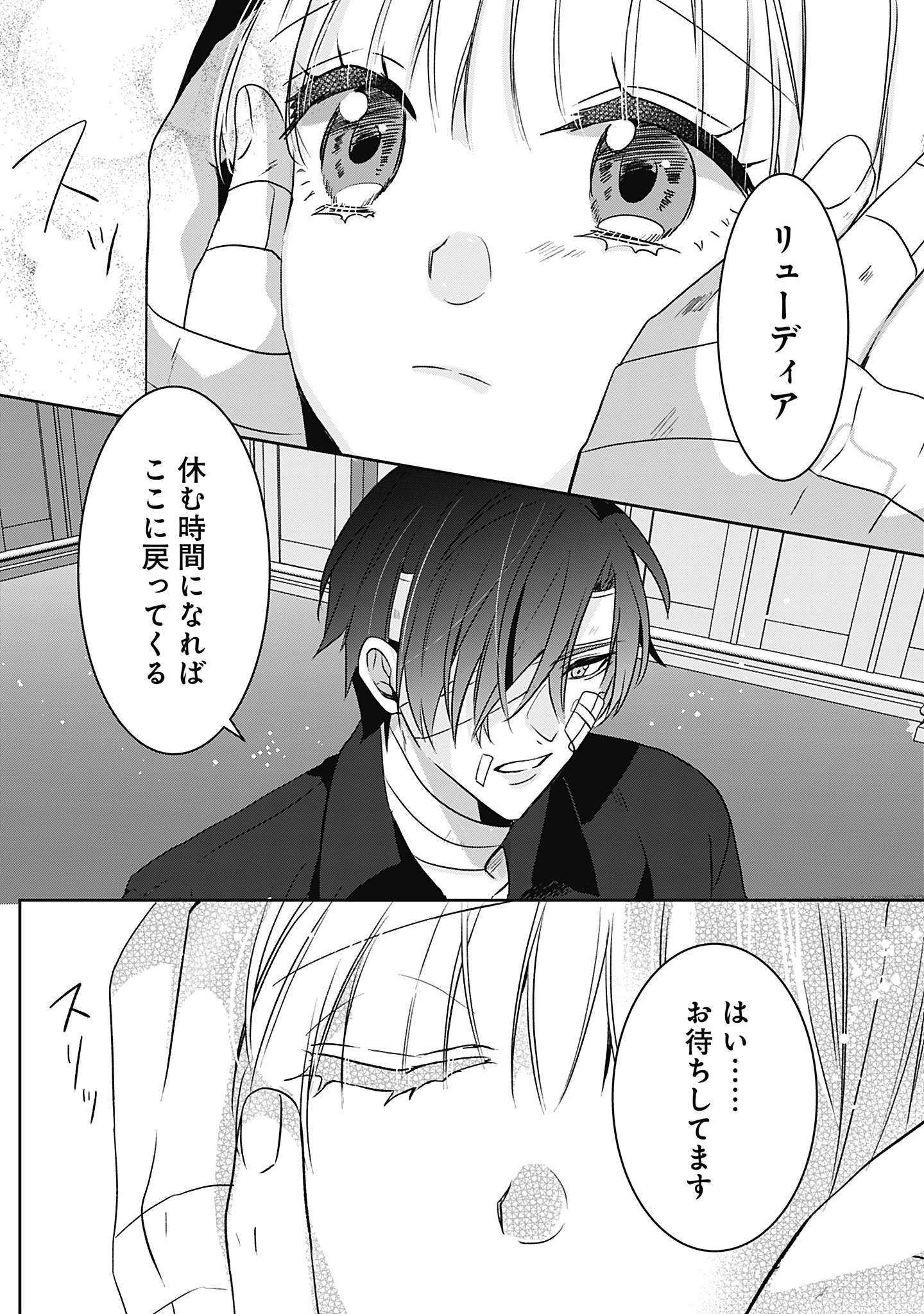 P33