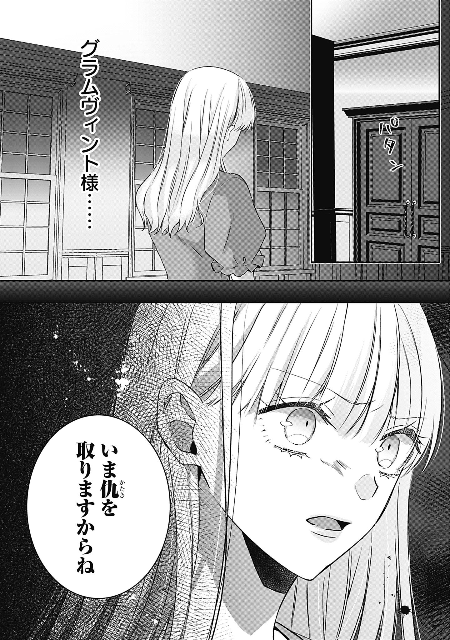 P34