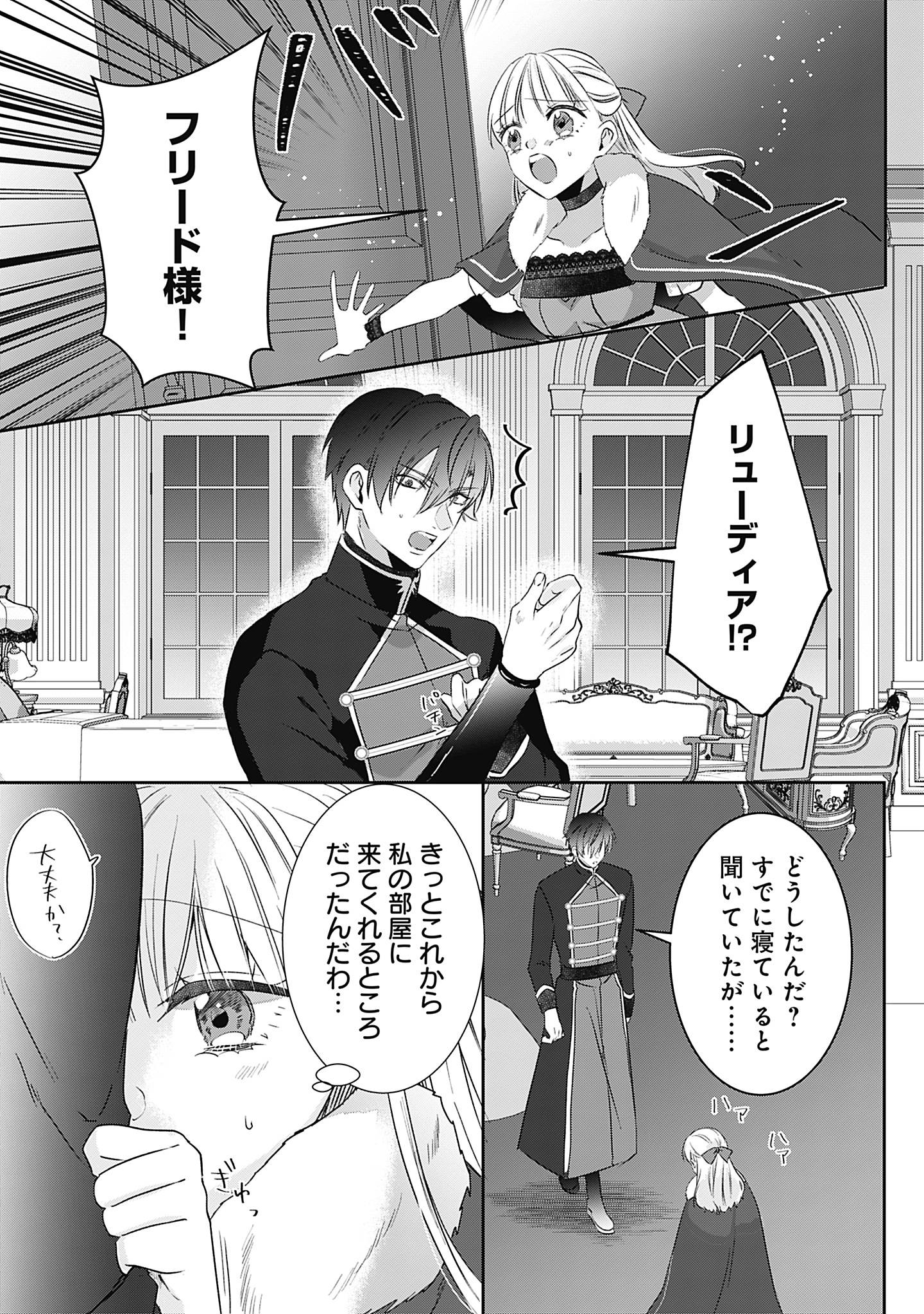 P25