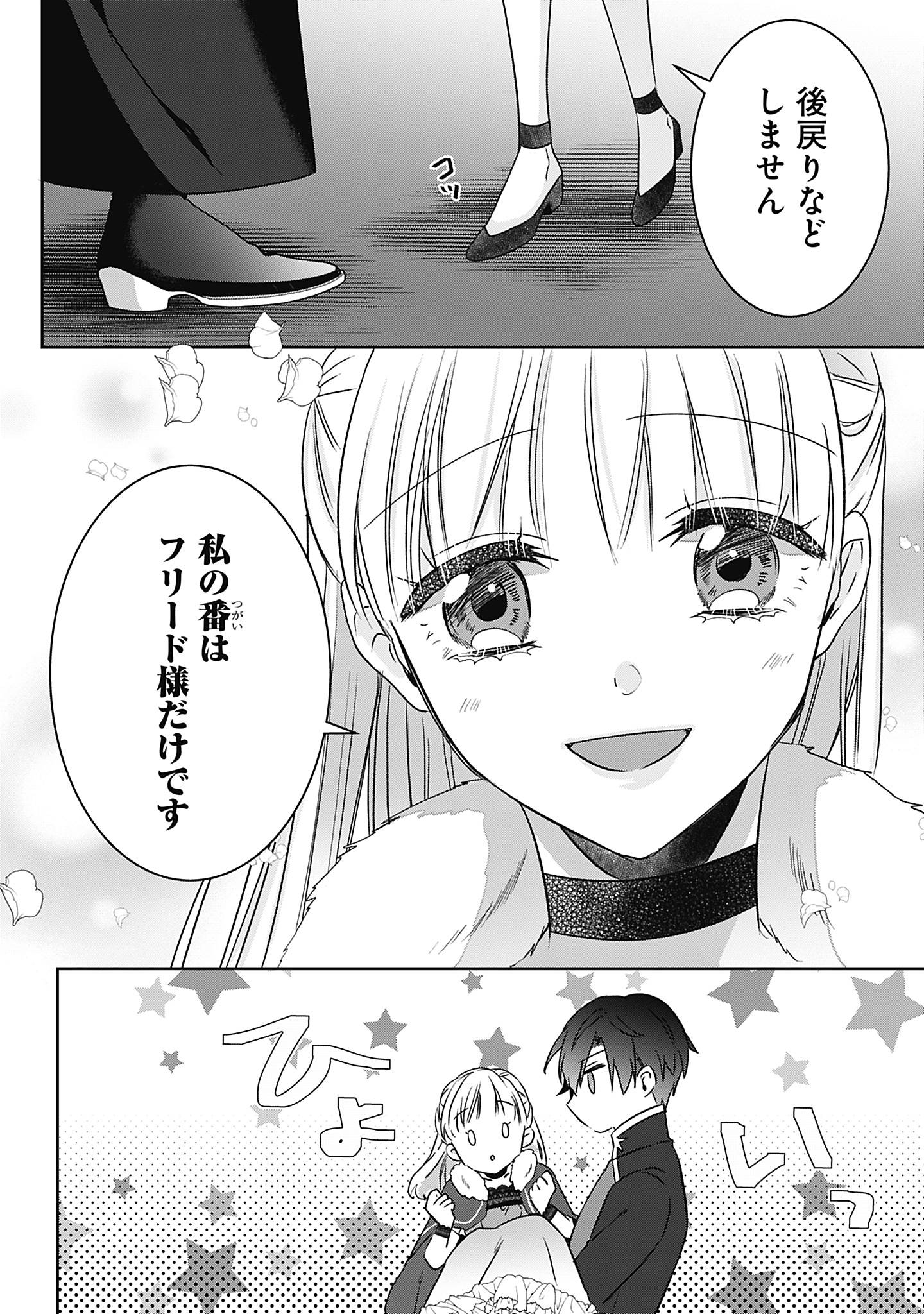 P30