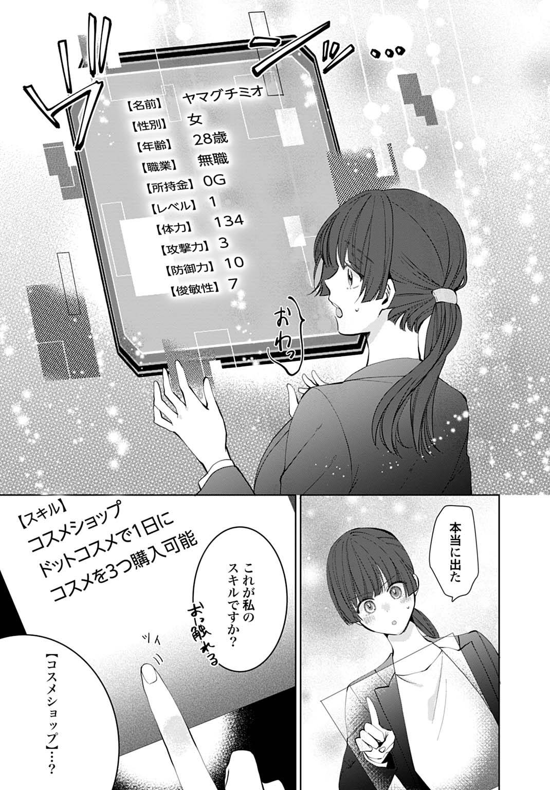P26