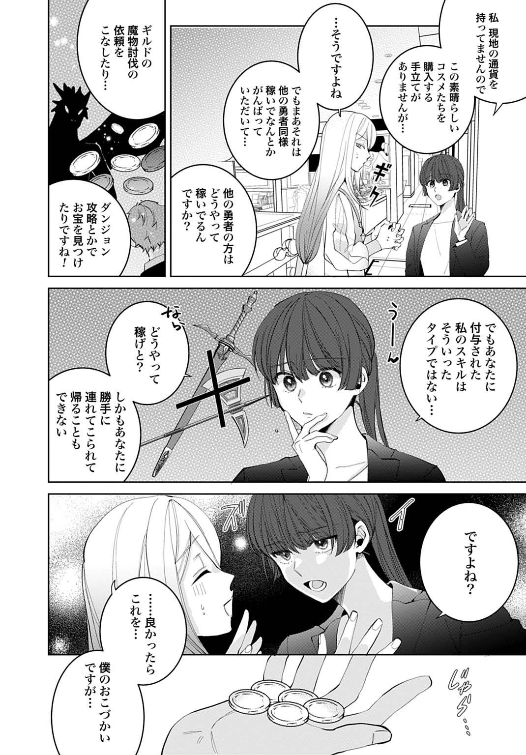 P33