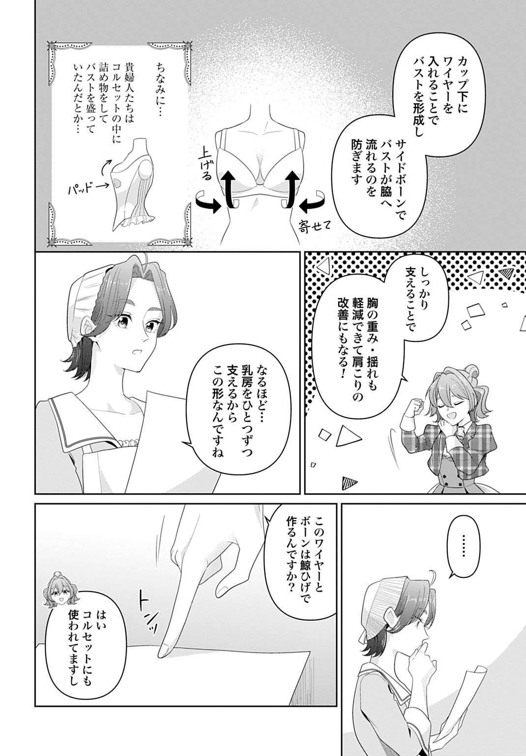 P8
