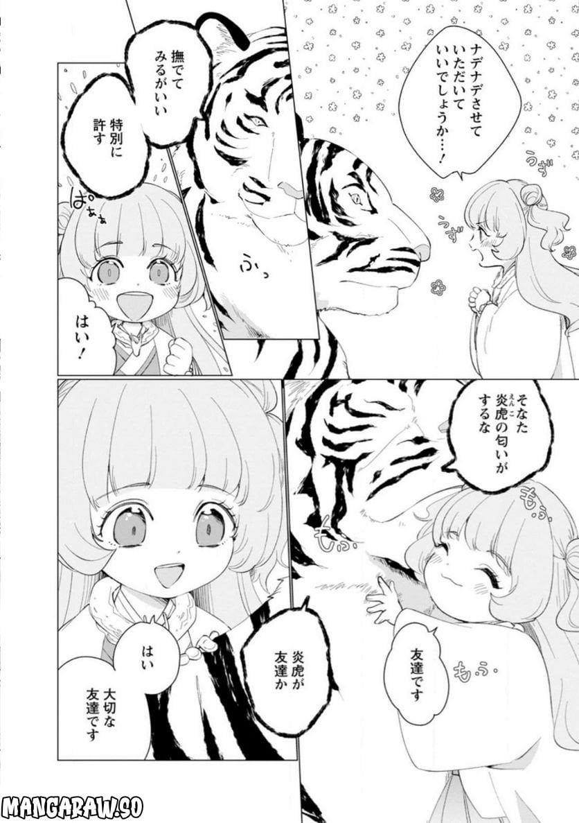 P4