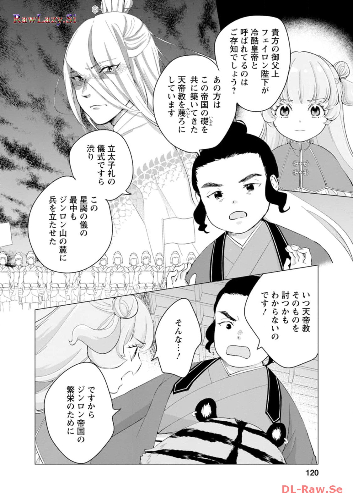 P28
