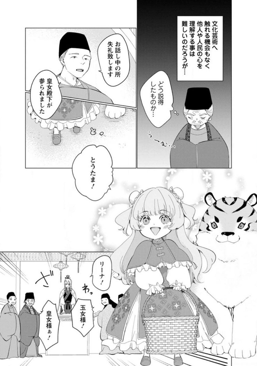 P4