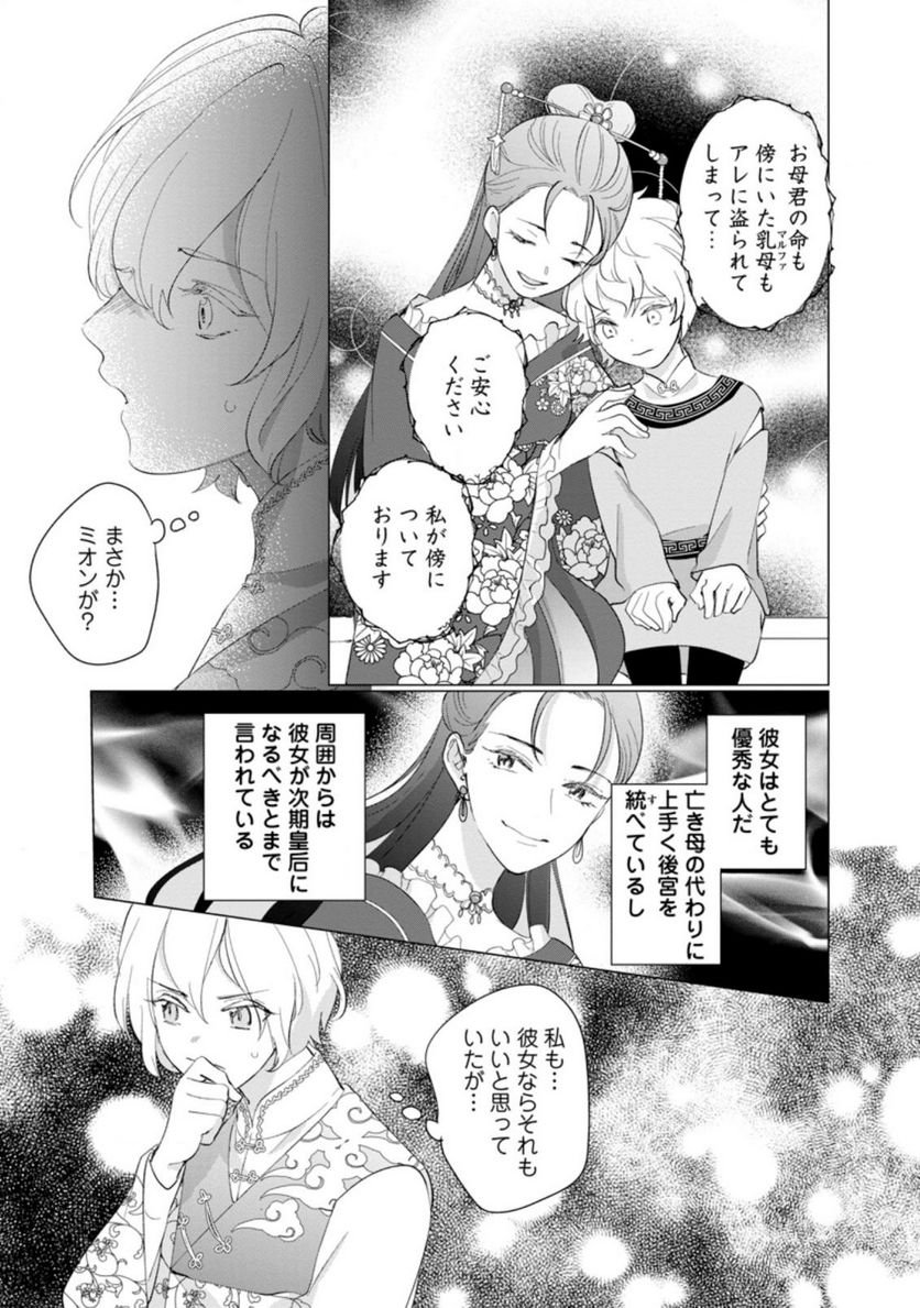 P13