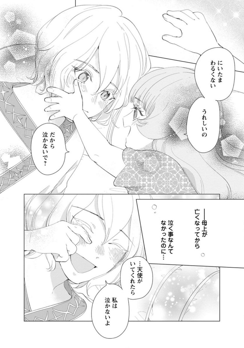 P18