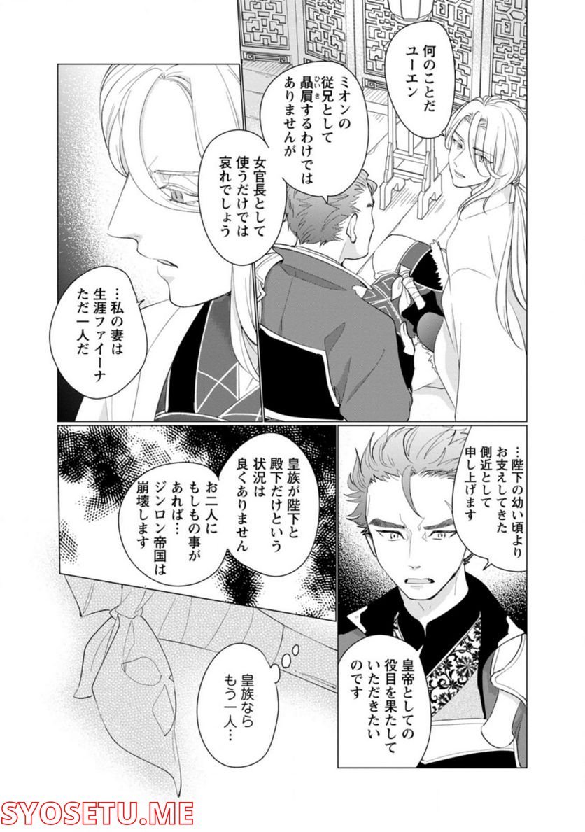 P21