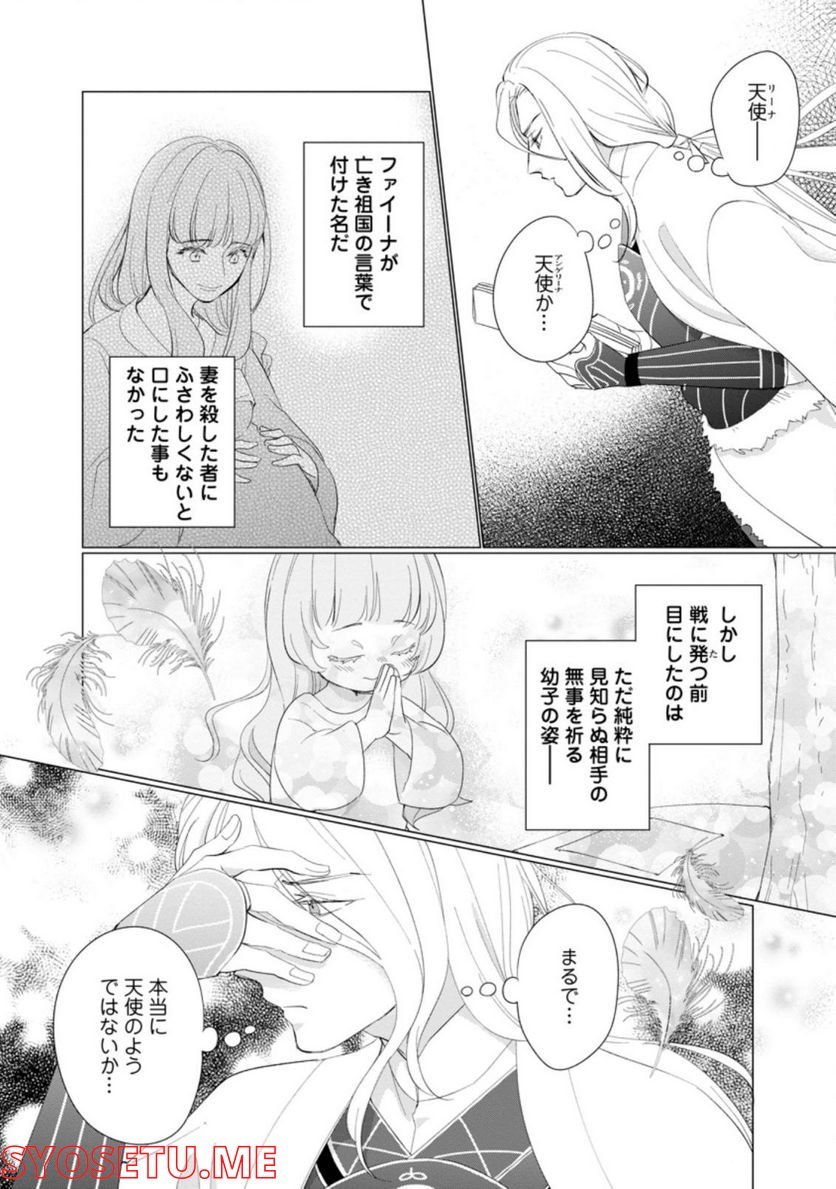 P26