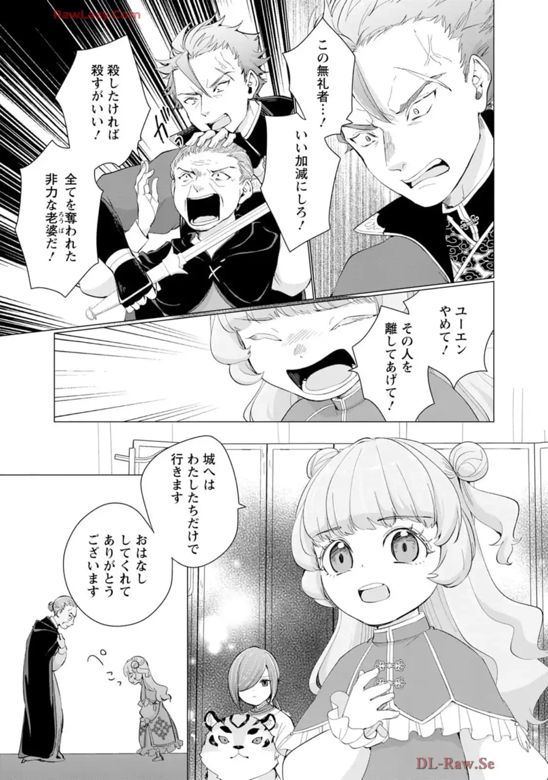 P25