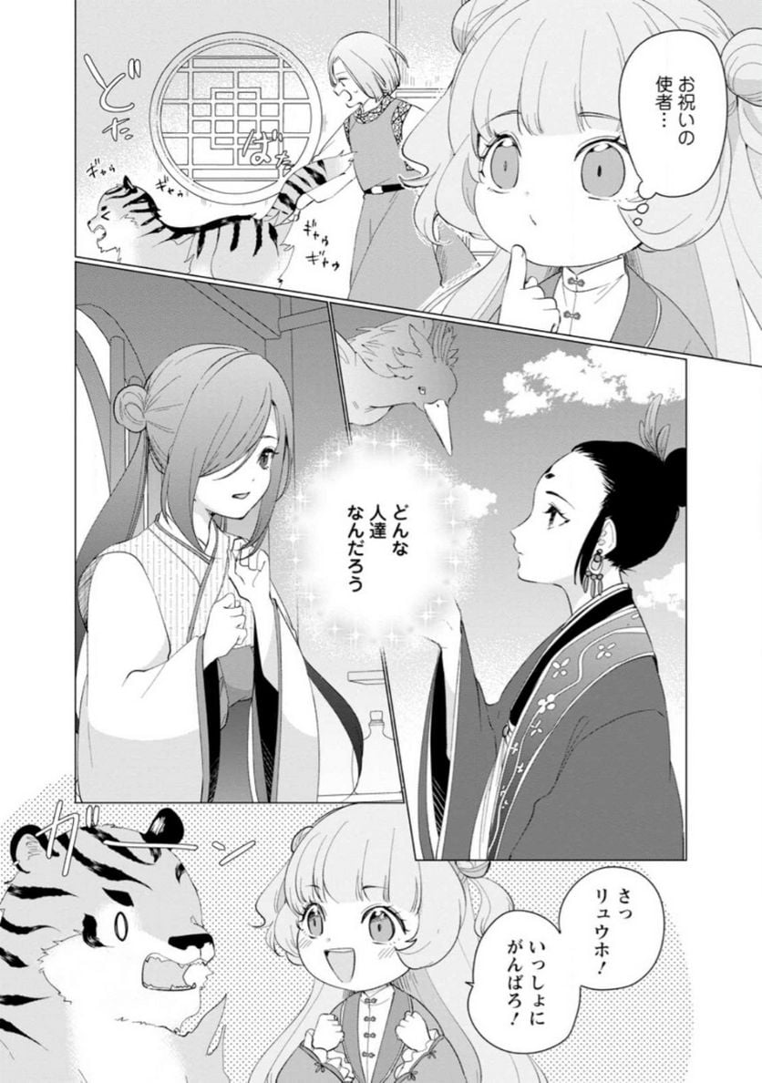 P10