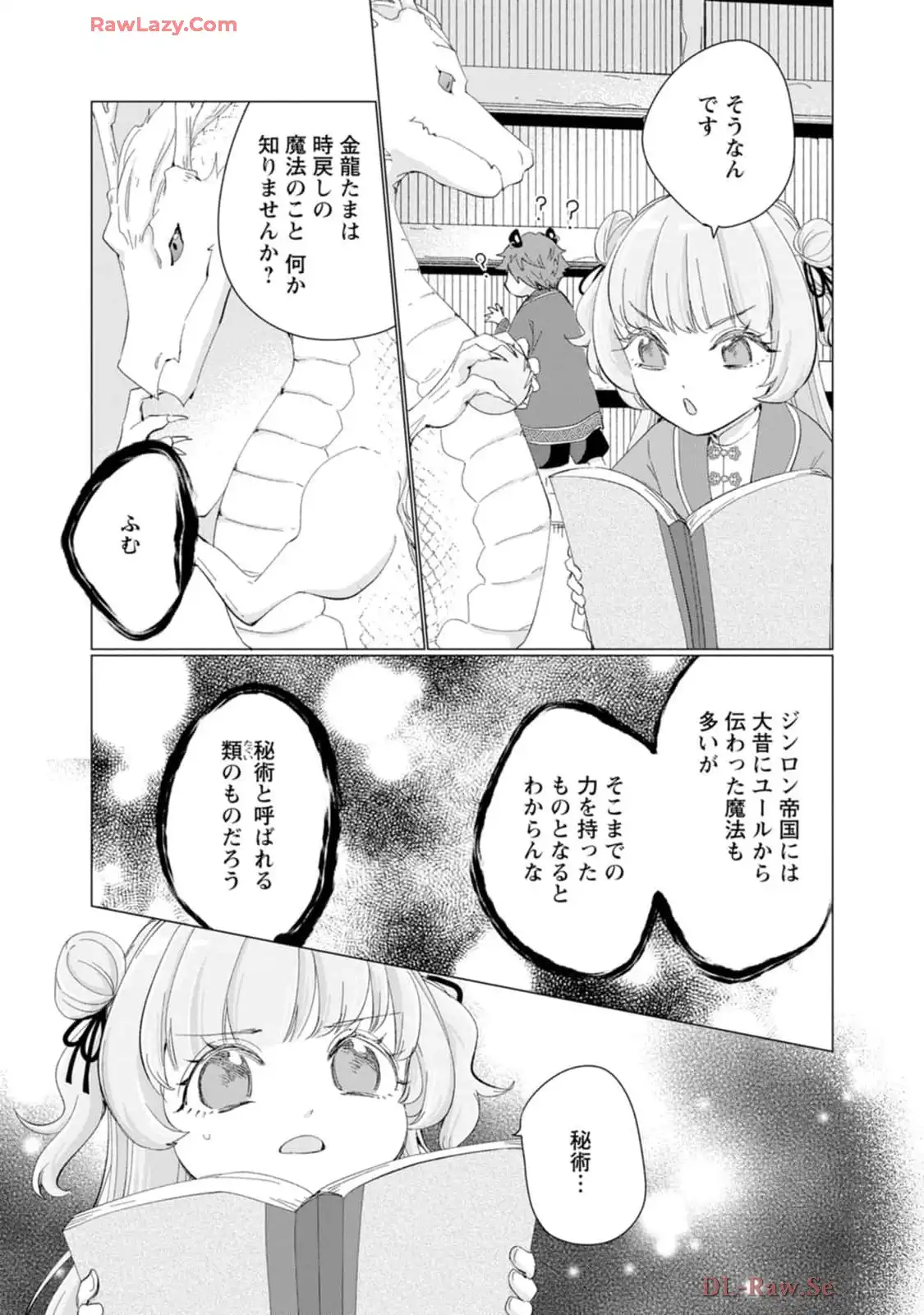 P25