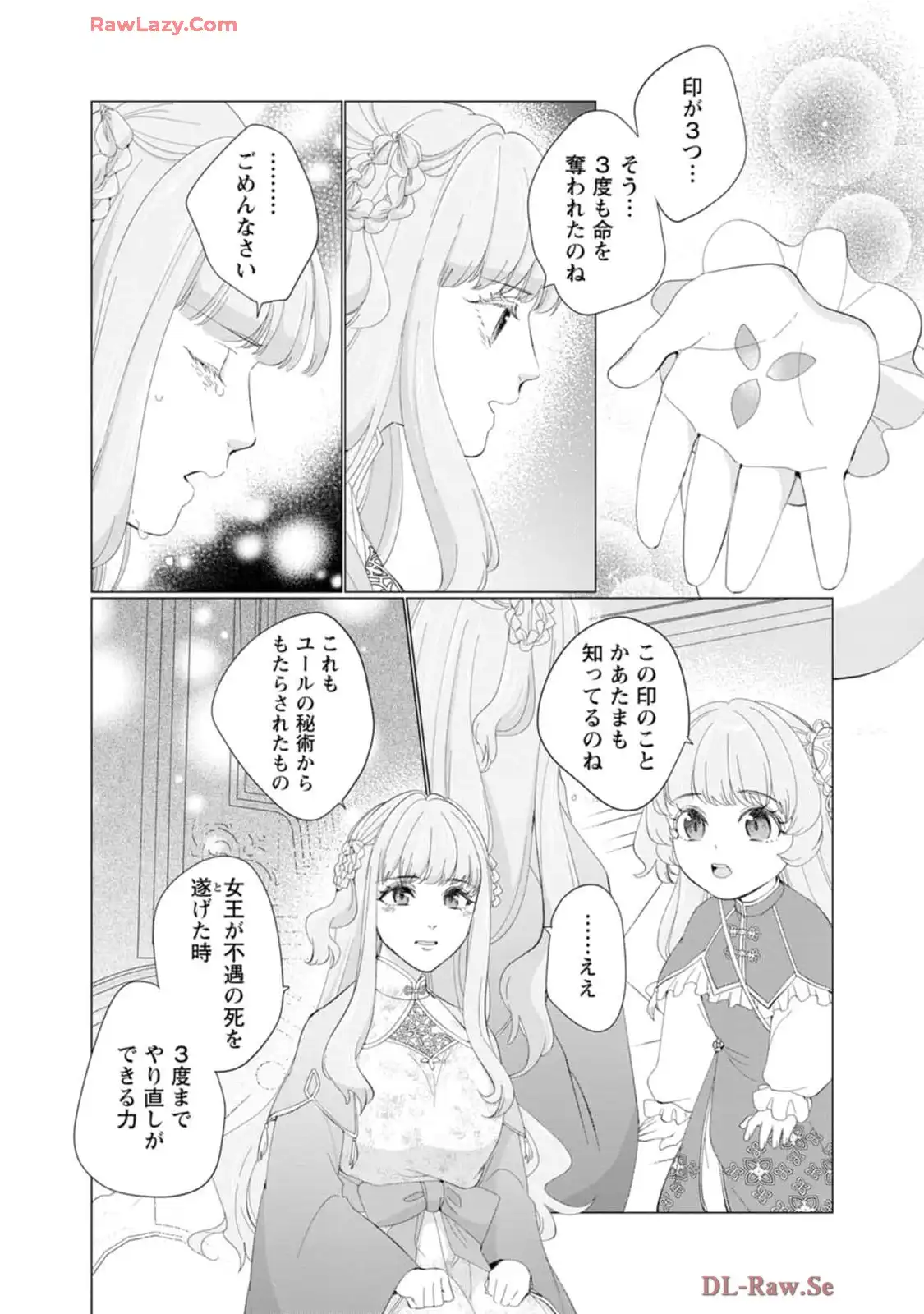 P22