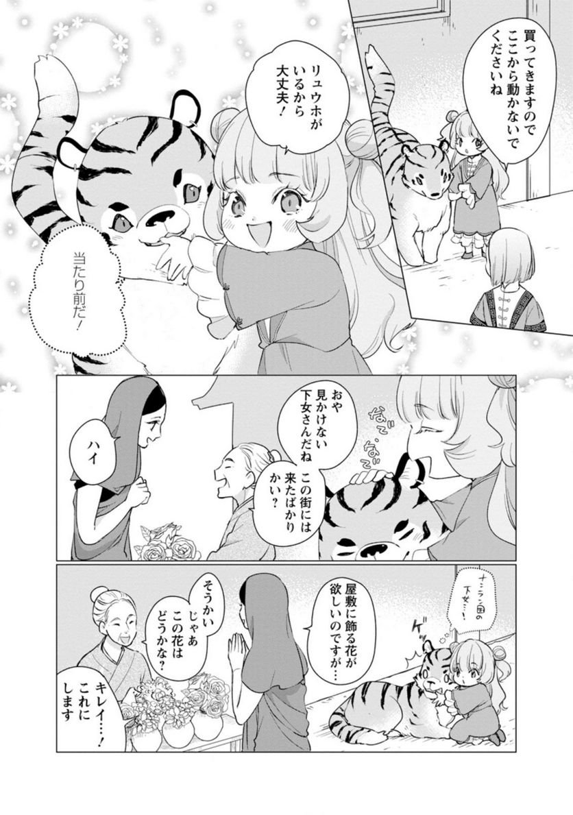 P10