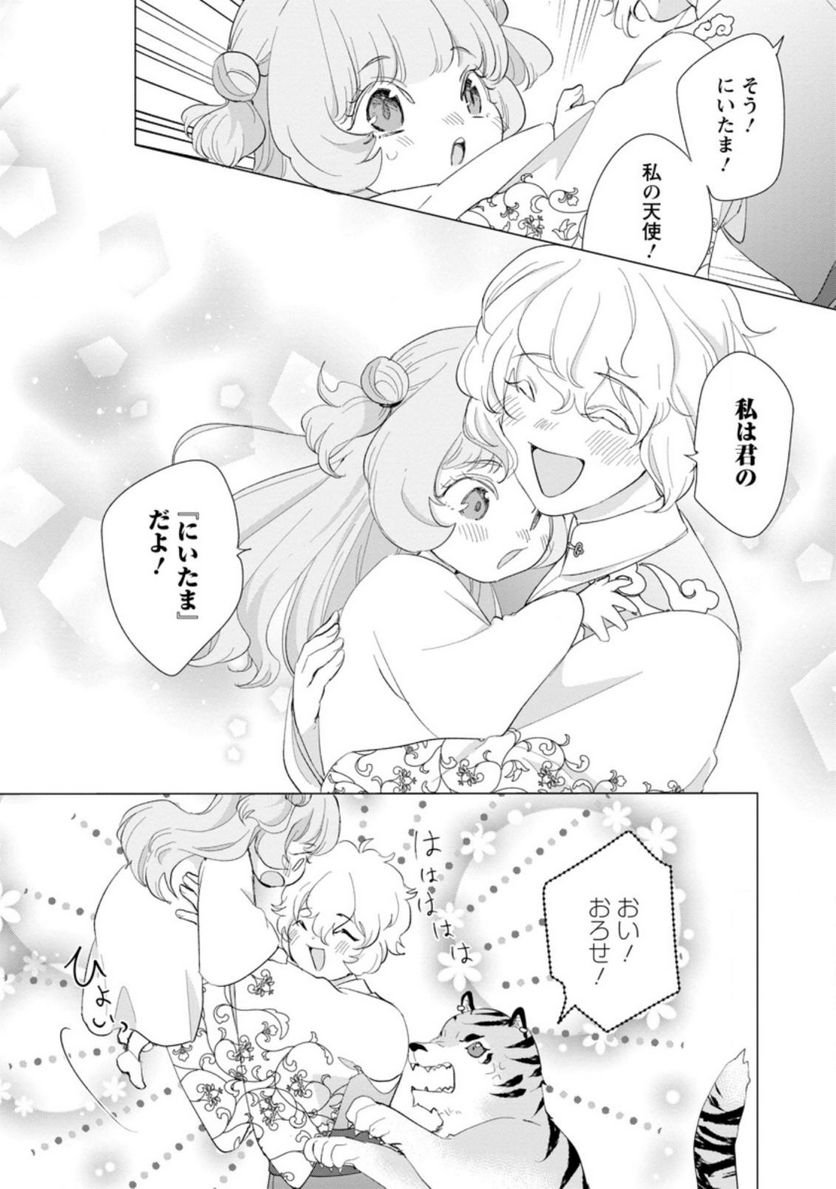 P26