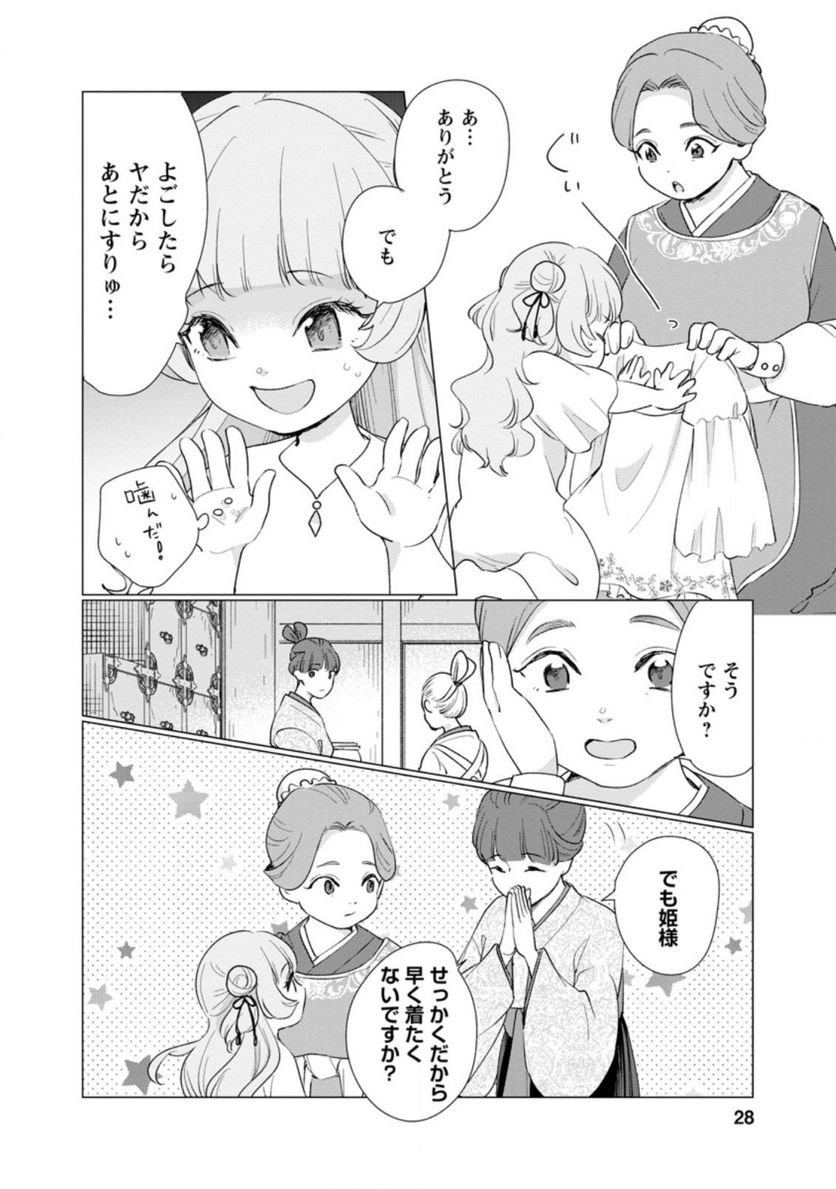 P26