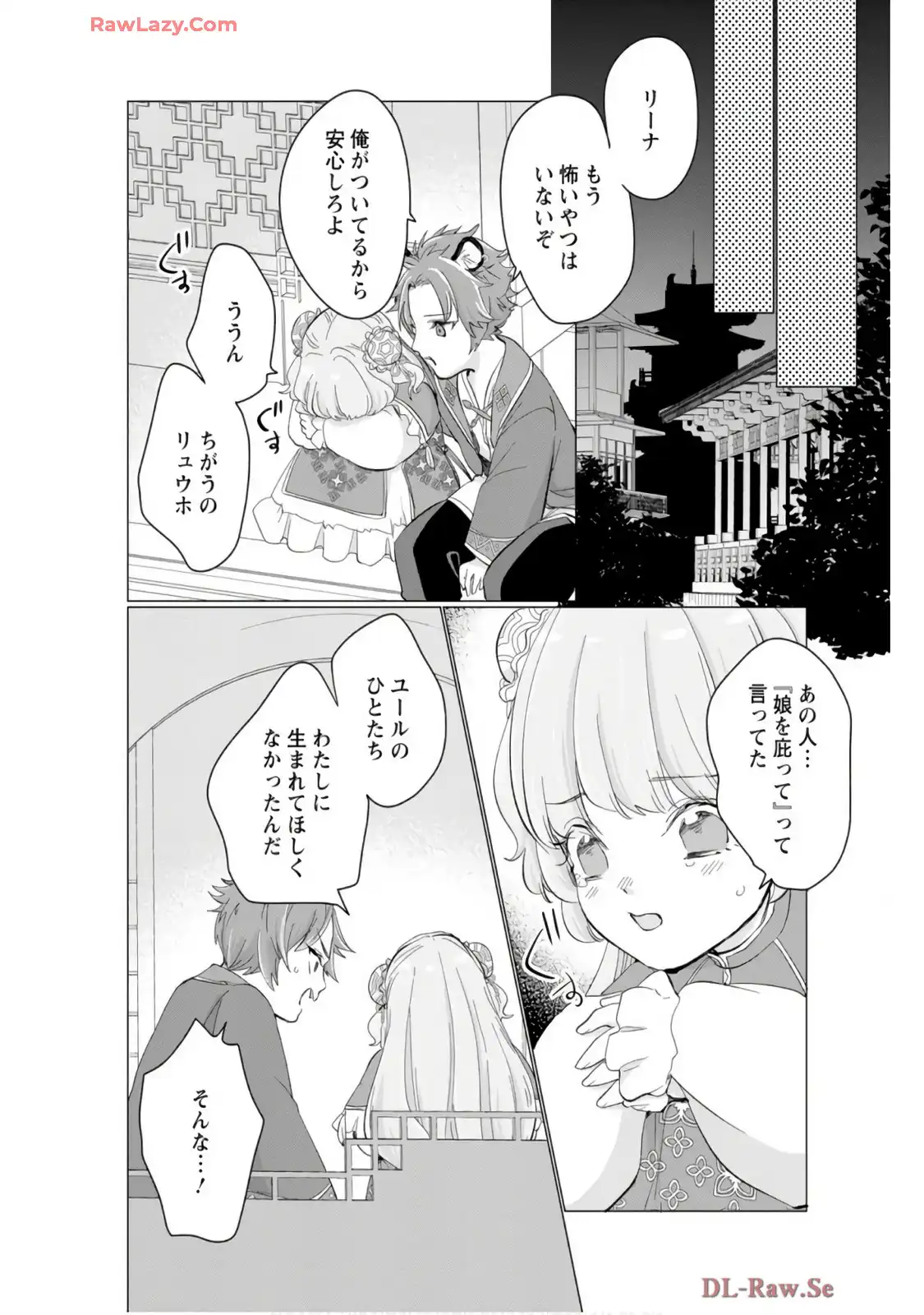 P22