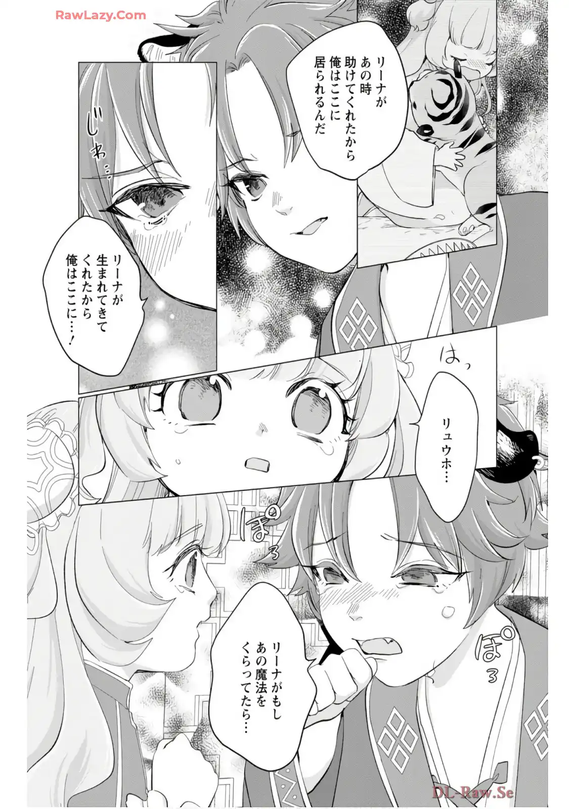 P25