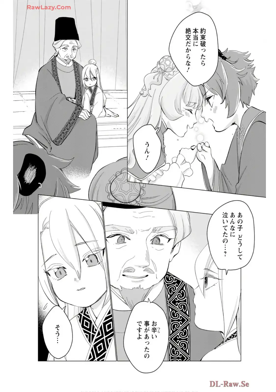 P28