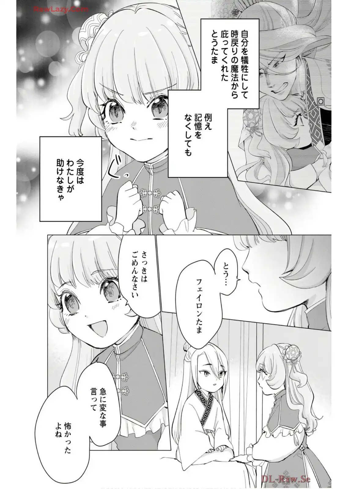 P30