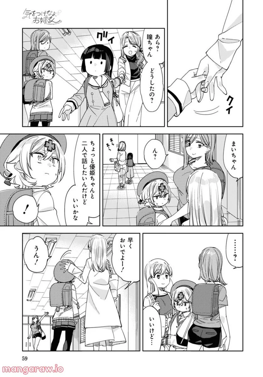 P10