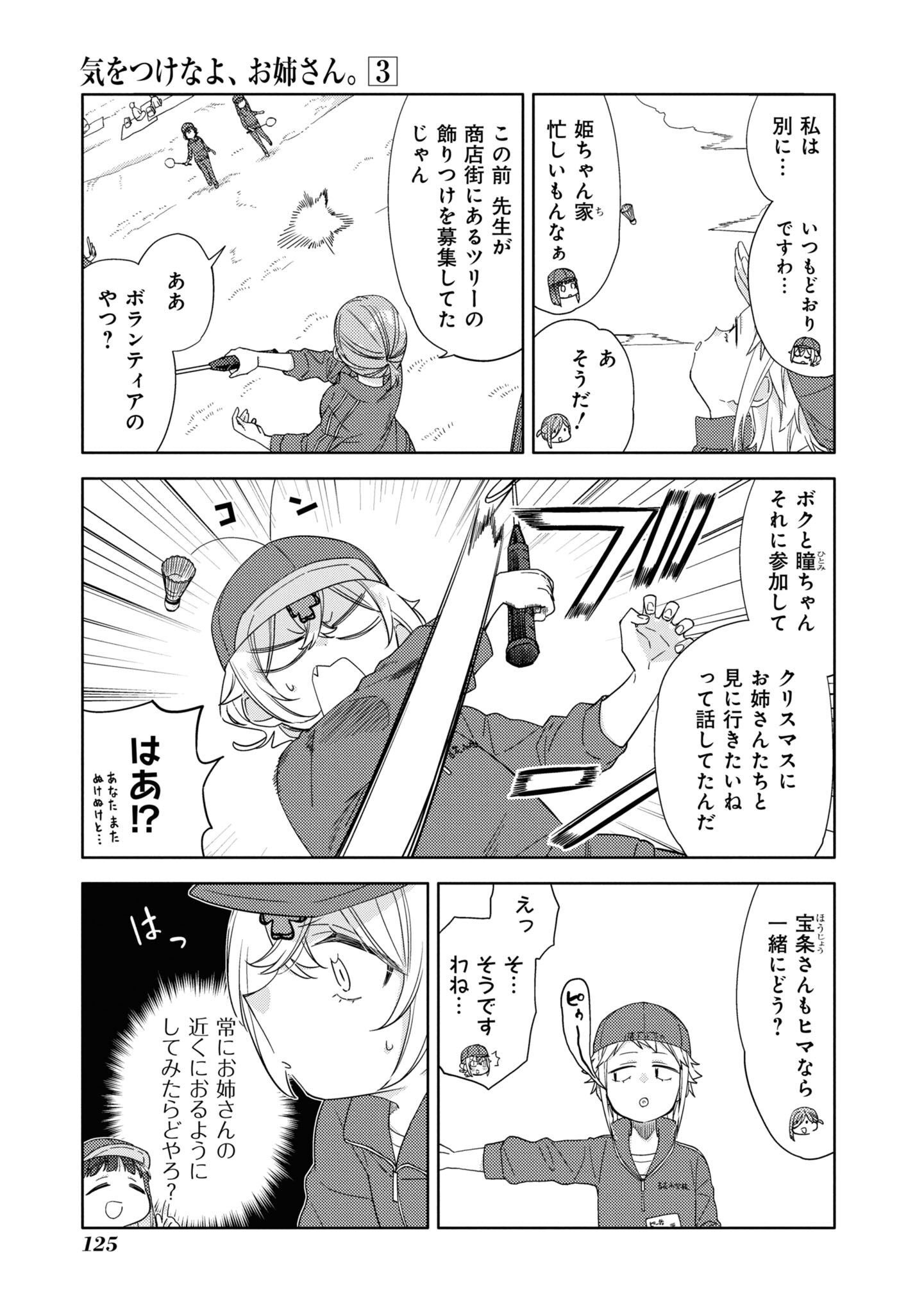 P11