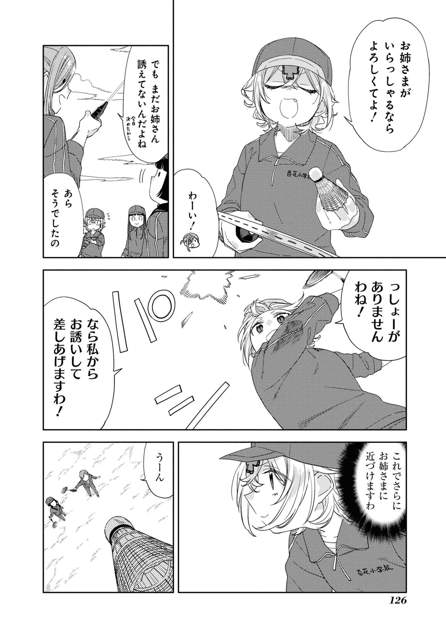 P12