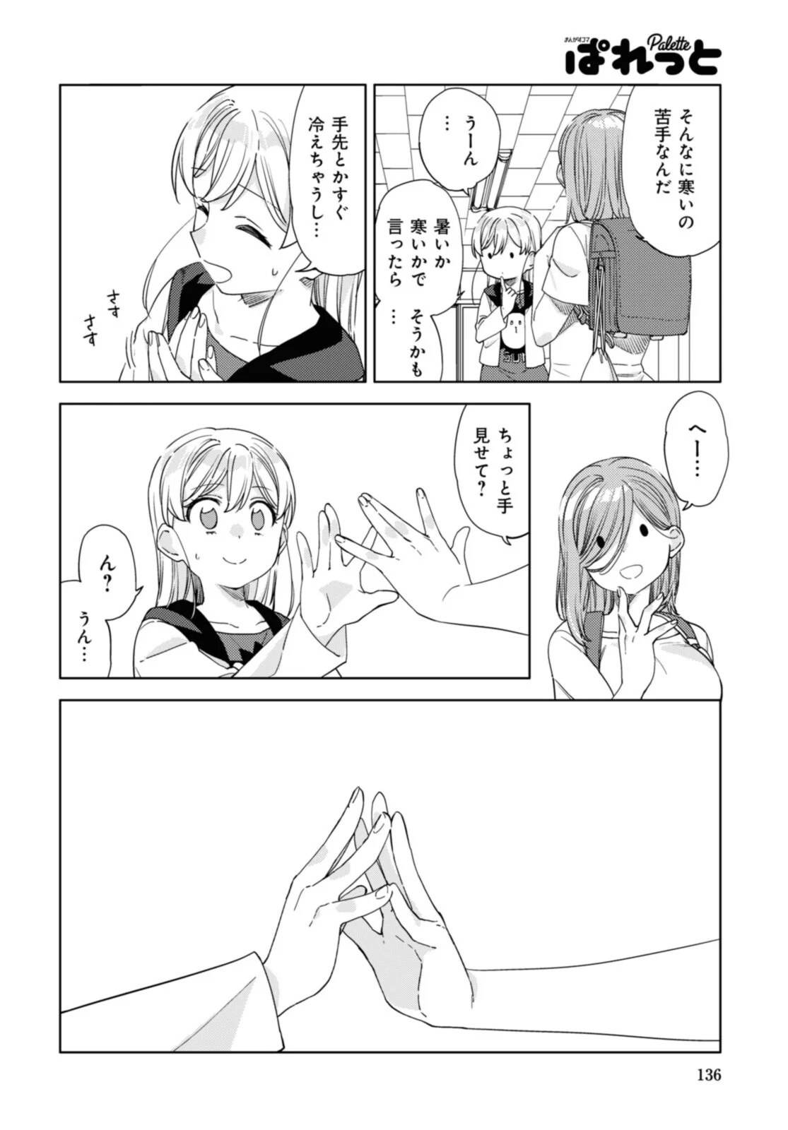 P10